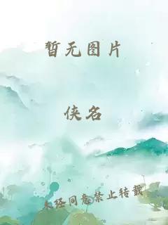 向风而行剧情分集介绍